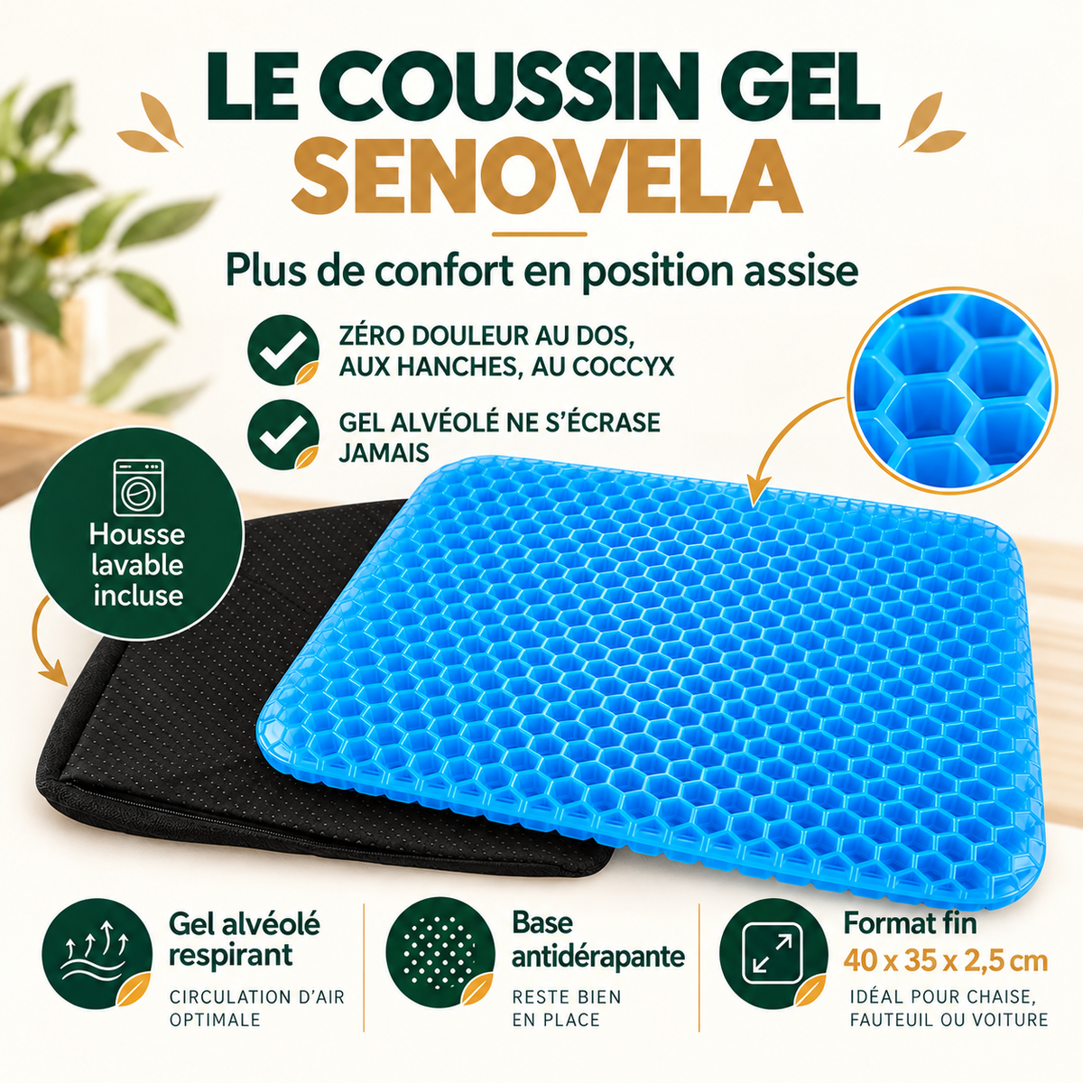 Coussin gel alvéolé ergonomique Senovela